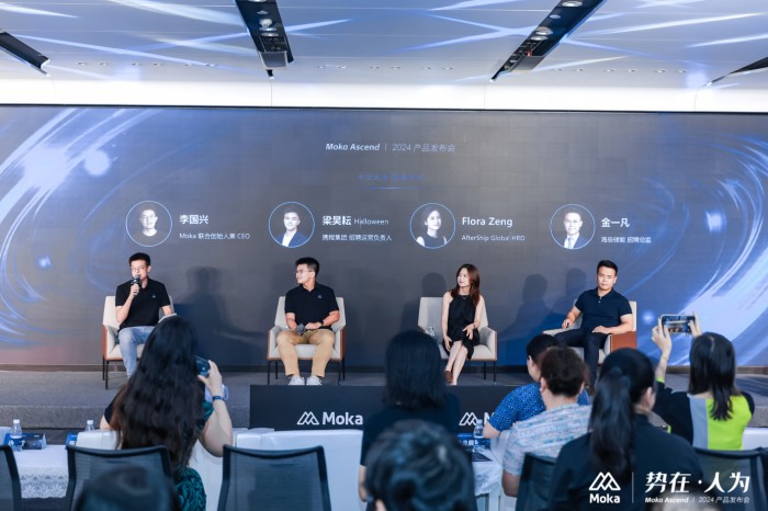 Moka Ascend 2024｜勢在·人為，技術創新，激發企業管理內在效能