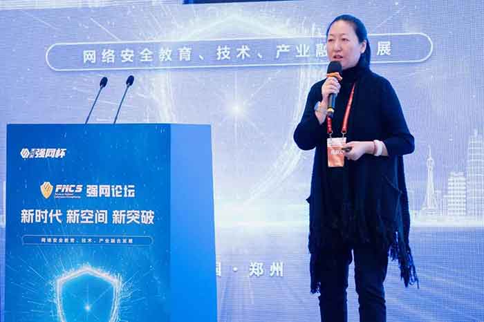 天融信李雪瑩在“強網(wǎng)論壇”主論壇作報告 談AI賦能打造新時代網(wǎng)絡(luò)安全能力