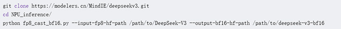 神州數(shù)碼旗下神州鯤泰推理服務器全面支撐DeepSeek系列模型部署