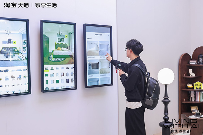 打卡天貓2025AWE展 預感AI電商全場景經(jīng)營趨勢 將在家裝家電家居領域興起