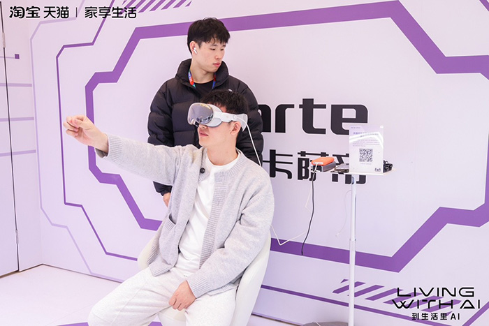 打卡天貓2025AWE展 預感AI電商全場景經(jīng)營趨勢 將在家裝家電家居領域興起
