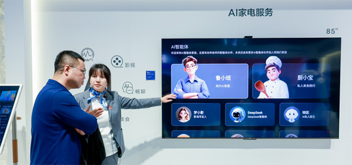 科大訊飛攜手海爾打造AI電視新標(biāo)桿，重構(gòu)家庭智慧中樞