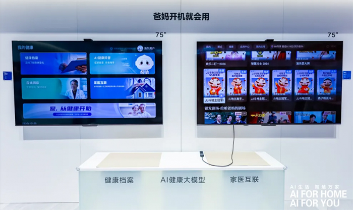 AI賦能重構智慧家居生態，科大訊飛與海爾定義“溫度科技”新范式