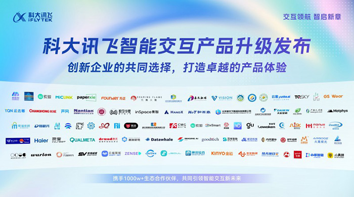 告別復(fù)雜設(shè)備！PixSmart直播一體機(jī)開箱即用
