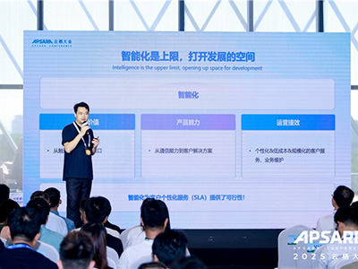 全面聚焦 AI，定義“智能化融合通信”新時代
